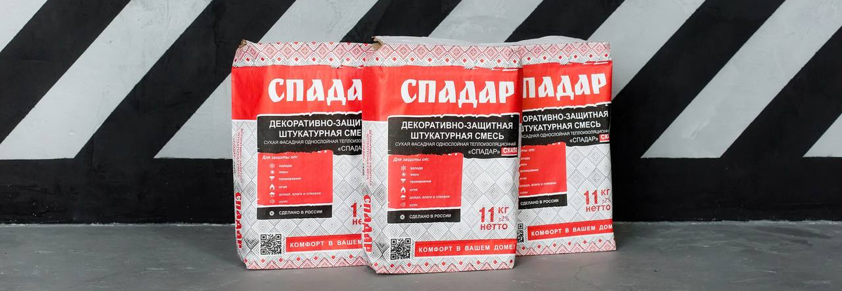 Исследование влияния влагопроницаемости легкой штукатурки «СПАДАР СК-450» на процесс осушения основания из газобетона.