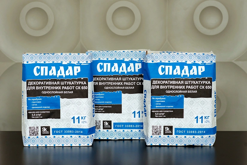 Штукатурка для внутренних работ
